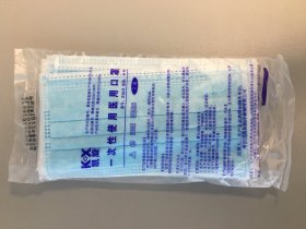 Jednorázová rouška z netkané textilie, balení po 10 ks
